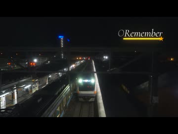 ORemember
