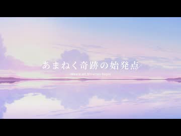 【AMV】ブルーアーカイブで「calling」：Re2
