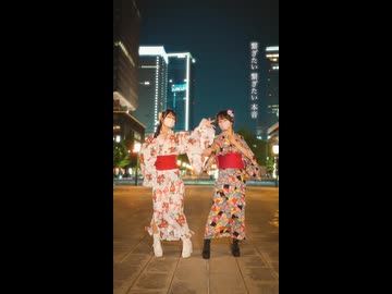 【Memi×emo】東京サマーセッション/Honey Works【夏曲踊ってみた38日目】