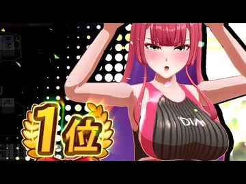 本格的♂麻雀ファイトガール.おかあさんといっしょ