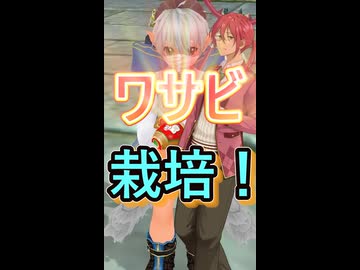 【雀松朱司と一緒にれんるぅの畑のんびり農家】ワサビ栽培！【voicevox実況】