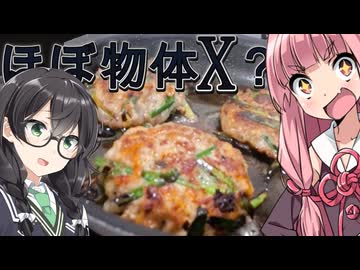 【スピード料理投稿祭】包丁いらず！3分で餃子！うどん餃子！