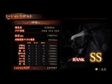 『零』を61ミリ知ってる俺が『濡鴉ノ巫女』を実況プレイ