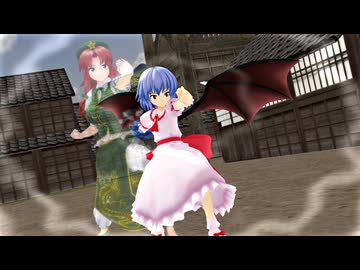 【東方MMD】紅白戦 第11話『心と力をクロスさせて』