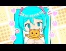 にゃんこ子にゃんこ孫にゃんこ - 初音ミク