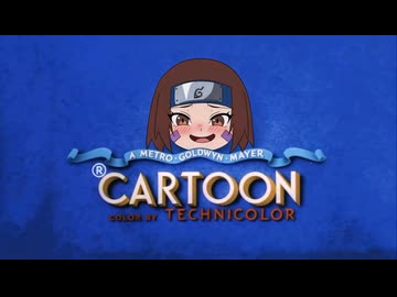 ホモと見るカートゥーン風NARUTO
