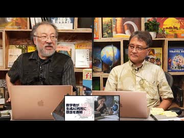 小飼弾の論弾2026-09-15「スマホが折りたたみ、タクシーから運転手が消える？iPhone DuoとWaymoが見せる未来」