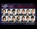 人狼TLPTアーカイブズ.050 #52:VILLAGE XXII 第17ステージ [D]デスゲーム