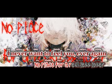 【ニコカラ】GRUNTING HYPOCRITE／馬P on vocal