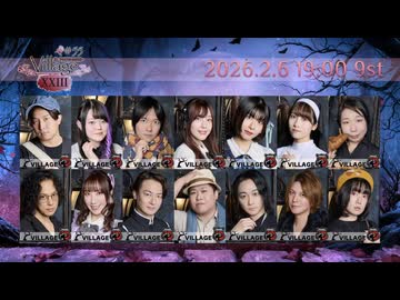 人狼TLPTアーカイブズ.049 #55:VILLAGE XXIII 第9ステージ