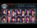 人狼TLPTアーカイブズ.051 #57:MISSION VI 第9ステージ