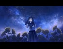 「天つ星」のサムネイル