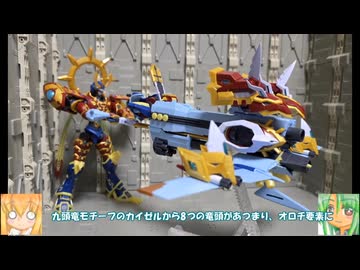 FSA マグナガルルモン ゆっくりプラモ動画
