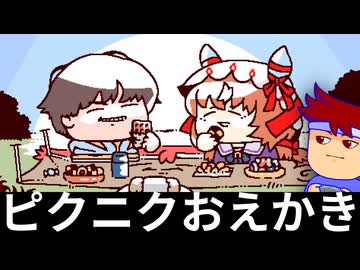 たのしいピクニック編。【バーチャルいいゲーマー】