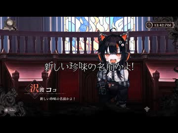 ルージュの伝言 | M2時んて··· そんなに夜遅くまで音MADだなんておかしい！