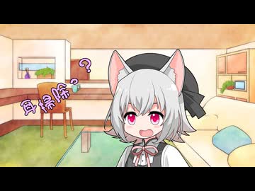 ことのはさんちの日常『耳掃除っ？』編【えーあいぼいす劇場】