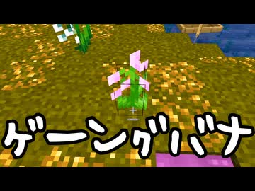 【Minecraft】ありきたりな歯車宇宙 #23【CreateAstral】【ゆっくり実況】
