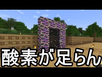 【Minecraft】ありきたりな歯車宇宙 #24【CreateAstral】【ゆっくり実況】