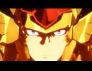 鎧真伝サムライトルーパー 第24話「ガイ」