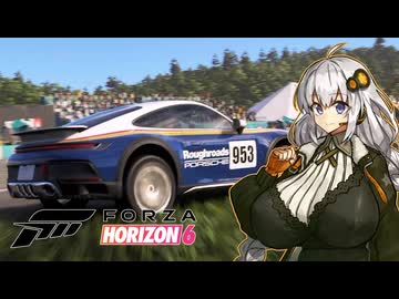【FH6】車好き紲星あかりがやるForzaHorizon6　＃ ５【VOICEROID実況】