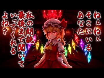 フランが語る　本当にあったかもしれない怖い話