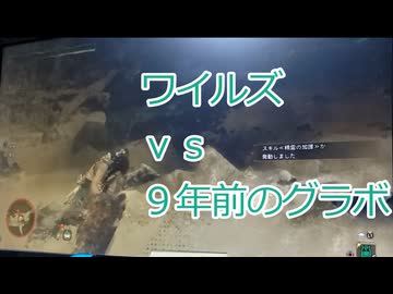 【ゲーム】GT1030でモンハンワイルズは遊べるの？序盤体験版を遊んでみた！