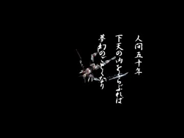 【PS2】戦国BASARA#17【実況風】