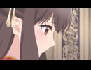 鬼の花嫁　第十二話　鬼の花嫁