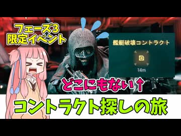 【BF6】シーズン4フェーズ3イベントでトラブル発生!!!???既知の問題やお知らせにFPS性格診断など　パート157