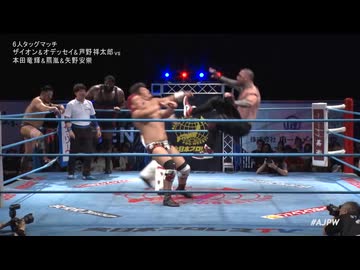 2026/9/9　「第13回 王道トーナメント」【開幕戦・1回戦】9.9品川プリンスホテル ステラボール　第2試合
