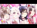 【ウマ娘】「麗しのウマ娘劇場」篇【ウマ娘 プリティーダービー】