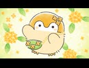 コウペンちゃん　第77話　「金木犀が忙しくて」