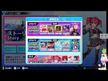 【音ゲー】Switch版 グルコスFP（ネタバレあり）・アプデ更新Ver.1.0.13？・わんコメ.9.1.1版テスト・へたっぴが遊ぶ音ゲー 782枠目（放送動画）
