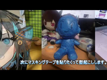 まあまずは座ってくれ【日記動画】【宮舞モカ語り】