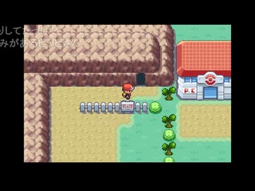 ポケットモンスターリーフグリーンを遊ぼう ７