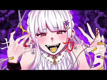『キュートなカノジョ』を美人な彼女風に歌ってみた covered by サチ
