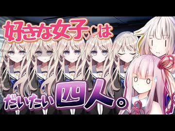 【小早川さんはソウルライク5】好きな女子は、だいたい四人に増える。【ソフトウェアトーク実況プレイ】