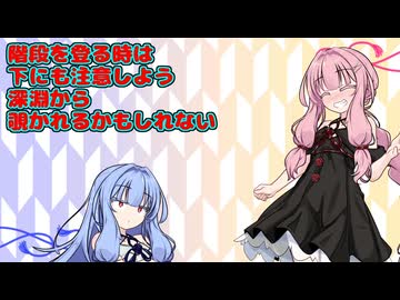 続続続続続続続続・姉にカスの嘘を吹き込まれる妹