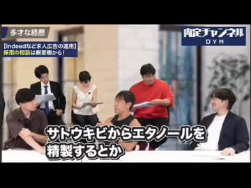 ショートスリーパー堀大輔、wakatte tv高田ふーみんの発言に怒り 「さっきから何なんすかね？」