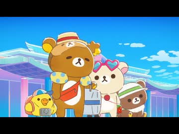 アニメ「リラックマ」（Rilakkuma） #14～#26