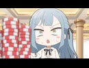 元祖！バンドリちゃん 第51話「明けの明星」