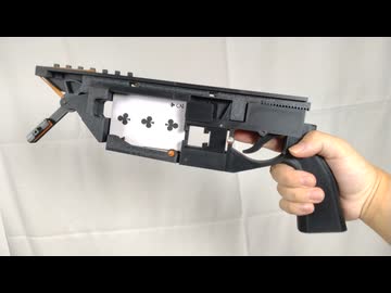 ダブルアクションカードガンを作りたかった