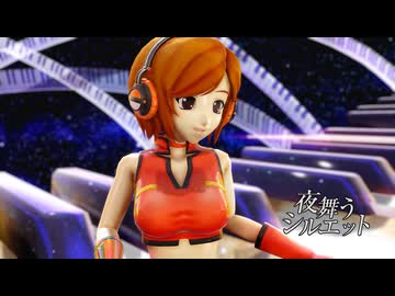 【MMD】夜舞うシルエット【咲音メイコ_Ｎ式EvoX】