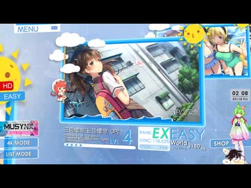 【音ゲー】Steam版 MUSYNX（ネタバレあり）・少しだけ？・わんコメ.9.1.1版テスト・へたっぴが遊ぶ音ゲー 783枠目（放送動画）