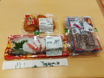 VID_20260918_1やはりもう227円つけ蕎麦棚に無し　同じのが某所税込300円　ふ～74012