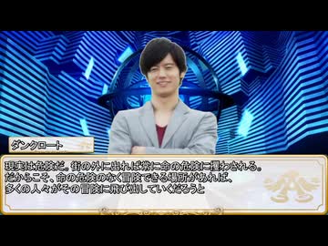 【卓m@s／TRPG】こずきりソード・ワールド2.5with邪眼姫セッション２３ー３(邪眼姫757話)【SW2.5】【SW2.5】