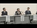 「相当困難、ハードルの高い調査になると覚悟している」第三者委員会が会見　【福岡県議会・金銭授受疑惑】