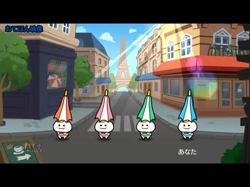 【リズム天国ミラクルスターズ】パラソル２【おてほん BGM】