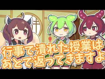 秋の行事に飽き飽きりたん