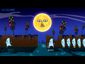 【リズム天国ミラクルスターズ】へくしょいムーン２【おてほん BGM】